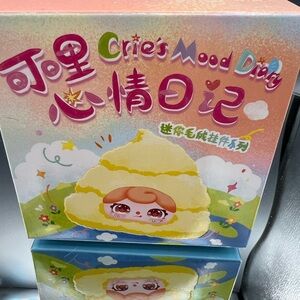 Crie’s Mood Diary Plush Pendant Poop Emoji